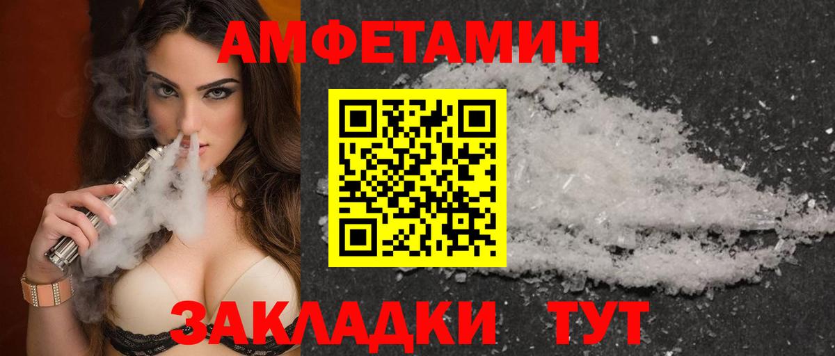 АМФ 97% Лыткарино