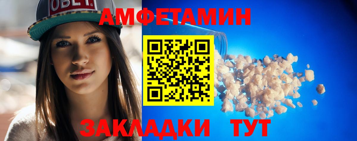 Лыткарино  АМФЕТАМИН Розовый  Amphetamine  Вход с VPN  Amphetamine 