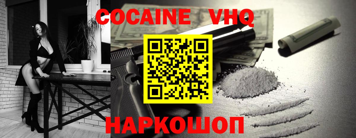 Cocaine  Вход с VPN  Лыткарино  COCAIN Колумбийский  Кокаин Боливия 