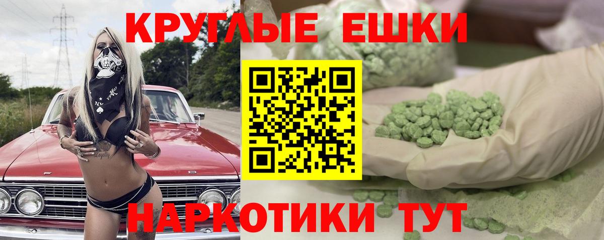 Лыткарино  Экстази бентли  ЭКСТАЗИ ешки  Вход с VPN 