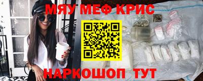 стаф Заволжье