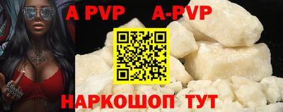 мяу мяу кристалл Жуковский
