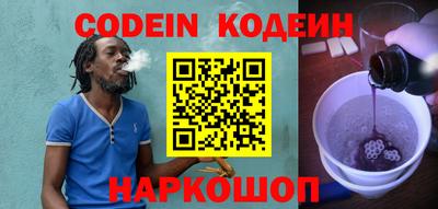 стаф Заволжье