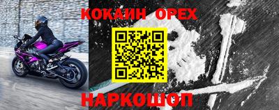 стаф Заволжье