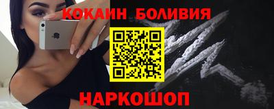 мяу мяу кристалл Жуковский