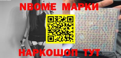 ПСИЛОЦИБИНОВЫЕ ГРИБЫ Заводоуковск