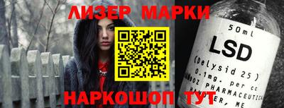 ПСИЛОЦИБИНОВЫЕ ГРИБЫ Заводоуковск