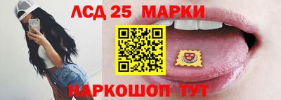стаф Заволжье