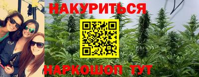 стаф Заволжье