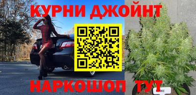 мяу мяу кристалл Жуковский