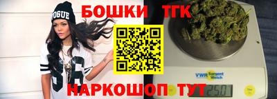 мяу мяу кристалл Жуковский