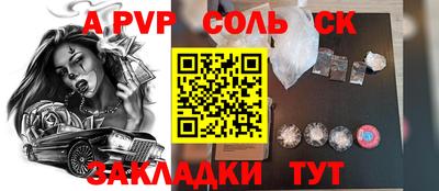стаф Заволжье