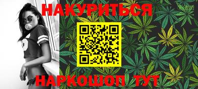 мяу мяу кристалл Жуковский