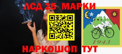 ПСИЛОЦИБИНОВЫЕ ГРИБЫ Заводоуковск