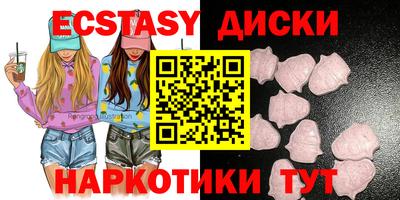 ПСИЛОЦИБИНОВЫЕ ГРИБЫ Заводоуковск