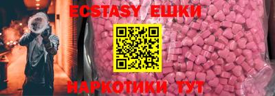 мяу мяу кристалл Жуковский