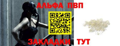 стаф Заволжье