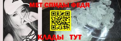 мяу мяу кристалл Жуковский