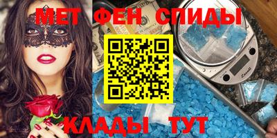 мяу мяу кристалл Жуковский