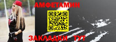 мяу мяу кристалл Жуковский
