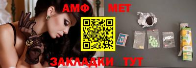 стаф Заволжье