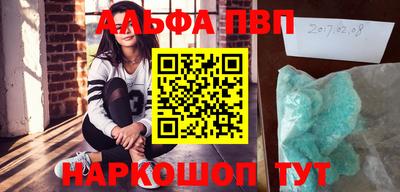 стаф Заволжье