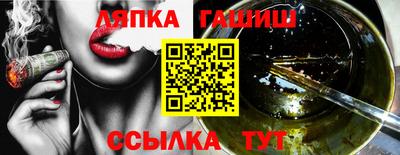 стаф Заволжье