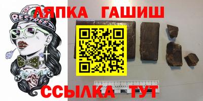 мяу мяу кристалл Жуковский