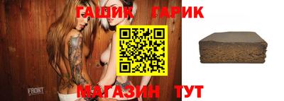 мяу мяу кристалл Жуковский