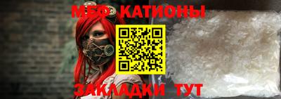 стаф Заволжье