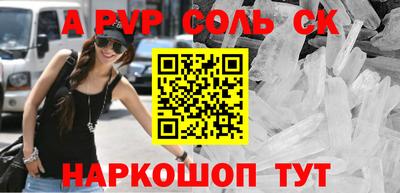 стаф Заволжье