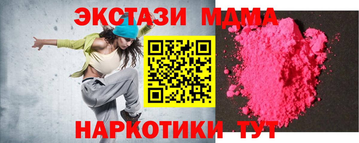 Бошки Шишки Лыткарино