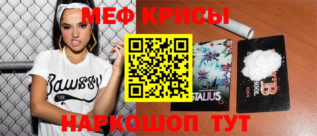 ГЕРОИН  Лыткарино  Мефедрон кристаллы  Каннабис  Кокаин  Вход с VPN 