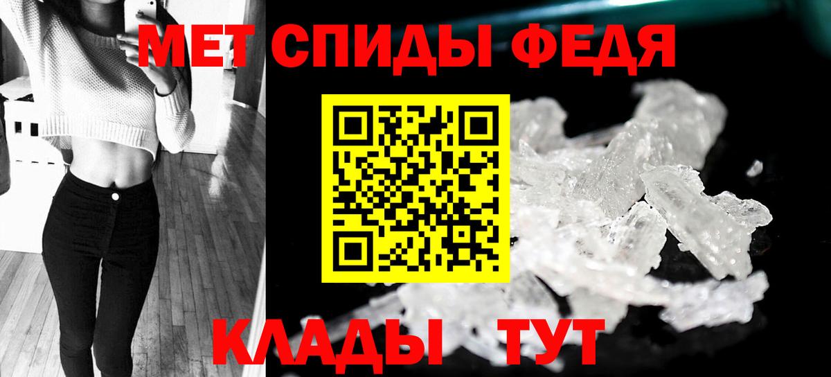 Метамфетамин винт  Вход с VPN  Лыткарино 