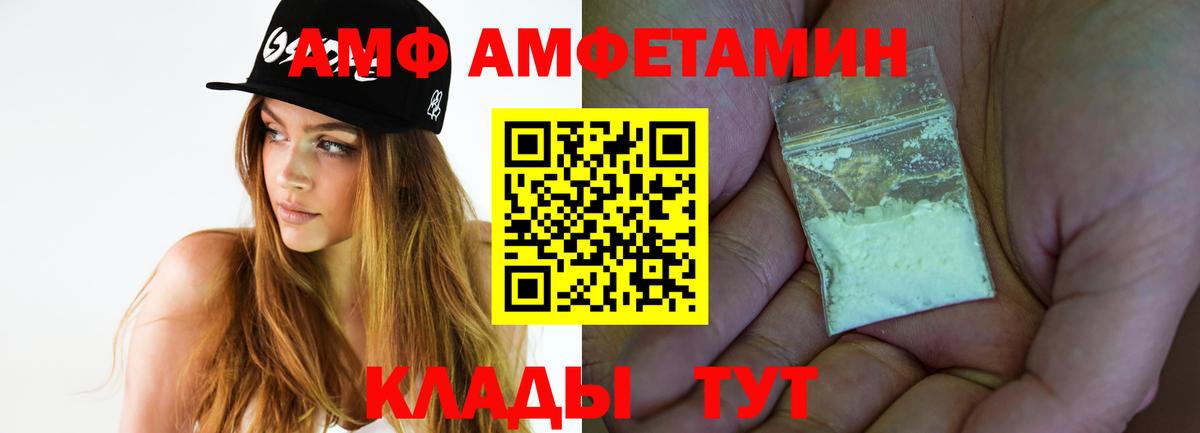 МЕТАМФЕТАМИН мет Лыткарино