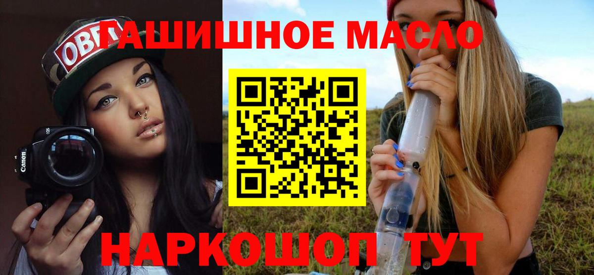 ТГК вейп Лыткарино