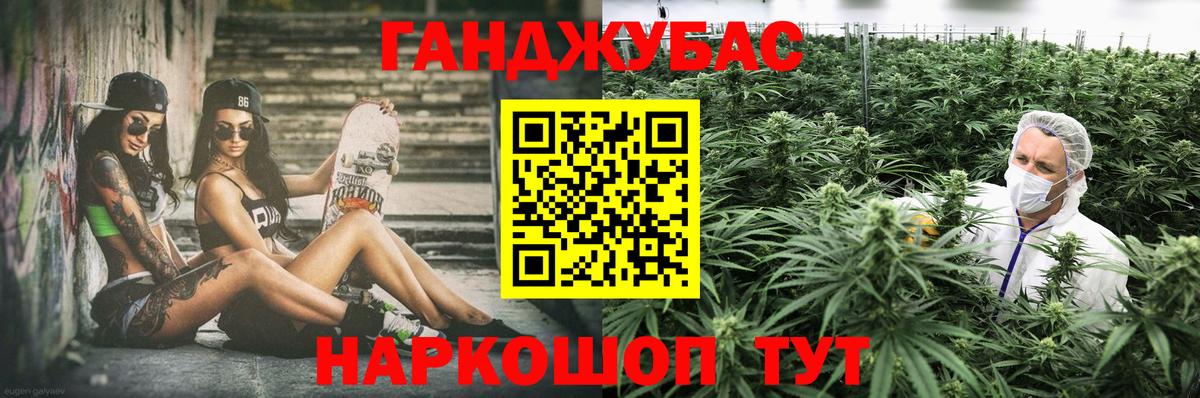 Марихуана конопля  Марихуана VHQ  Лыткарино  Конопля VHQ  Вход с VPN 